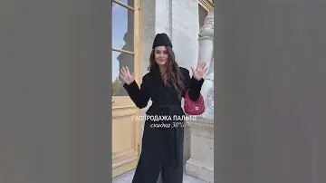 -30% на демисезонные пальто. В акции участвуют пальто-миди и пальто-жакеты TG: KMK style🤍 #шопинг