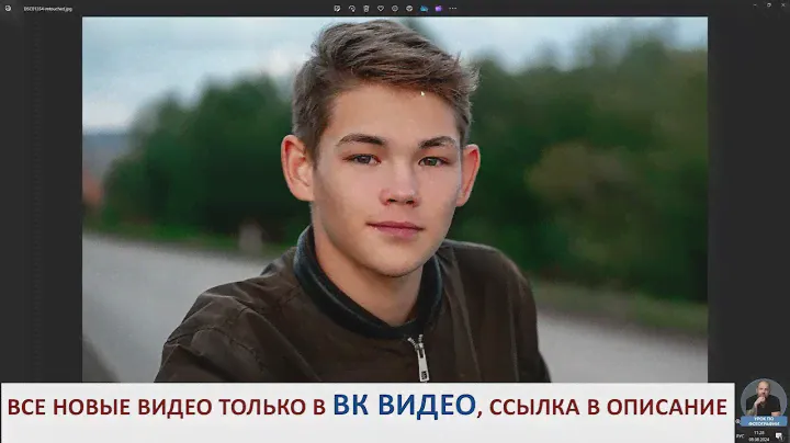 Быстрая ретушь. Обзор Arams.