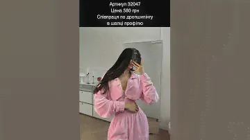 Костюм свободный крой : кофта + палаццо велюр розовый